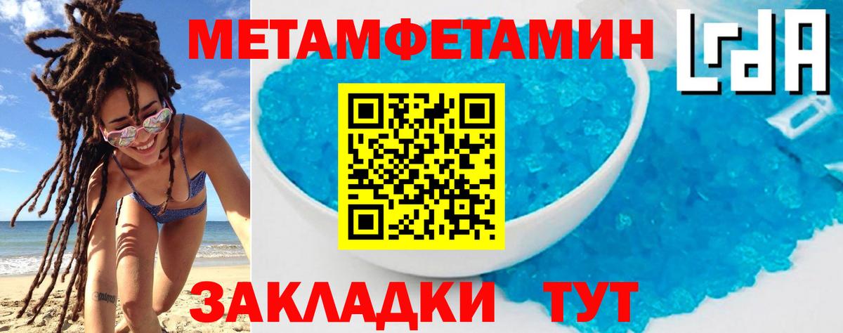 АМФЕТАМИН  АМФ  Вход с VPN  Югорск  Amphetamine 98% 