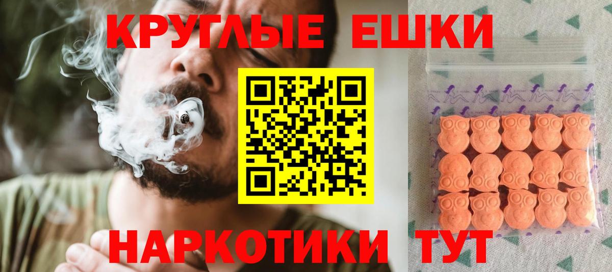 Ecstasy XTC  Вход с VPN  Югорск  Экстази  ЭКСТАЗИ Philipp Plein 