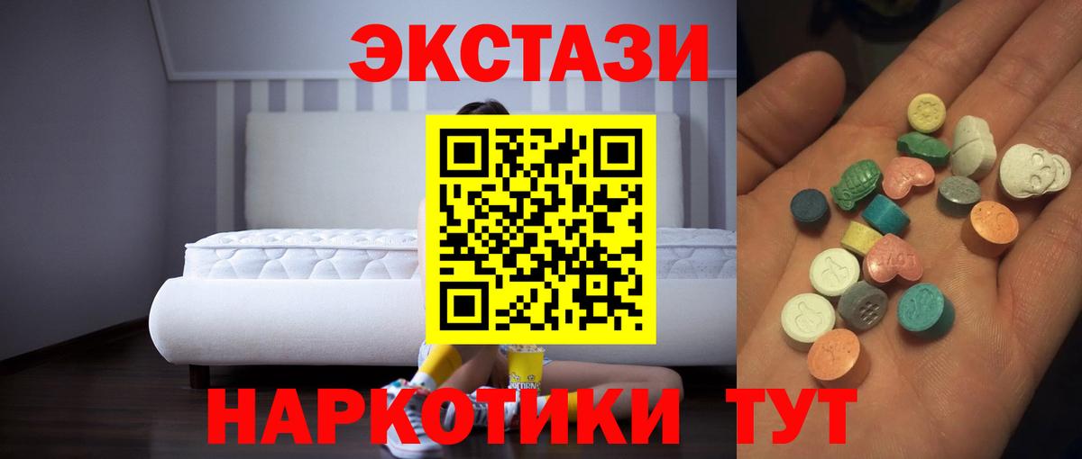 ЭКСТАЗИ TESLA Югорск
