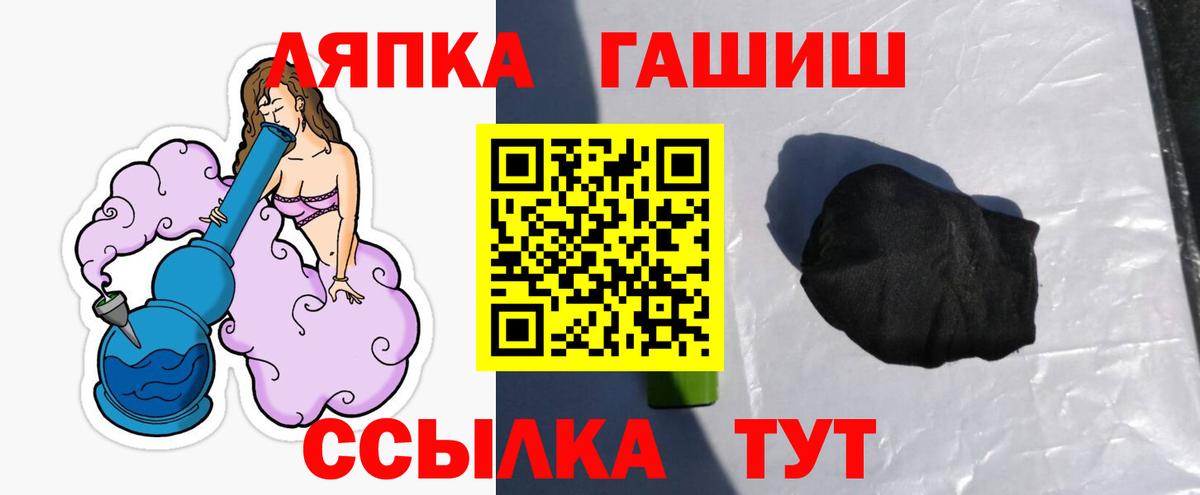 Гашиш hashish  купить закладку  Югорск  Вход с VPN  ГАШ гарик 