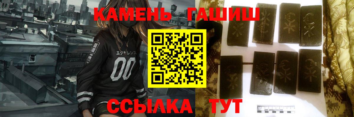 ГАШ индика сатива Югорск