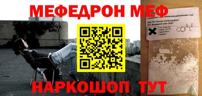 марки nbome Можайск