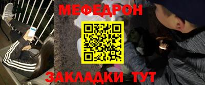 марки nbome Можайск