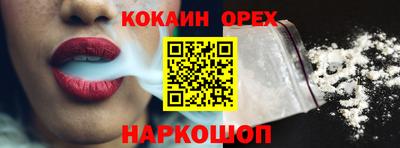 марки nbome Можайск