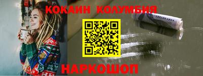 марки nbome Можайск