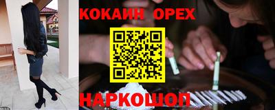 марки nbome Можайск
