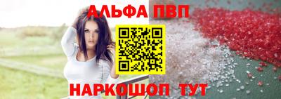 apvp Можга