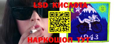 марки nbome Можайск