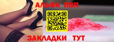 apvp Можга