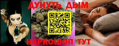 марки nbome Можайск