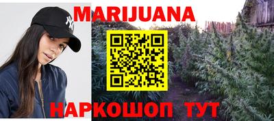 марки nbome Можайск