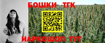 марки nbome Можайск