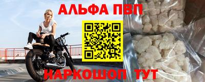 марки nbome Можайск