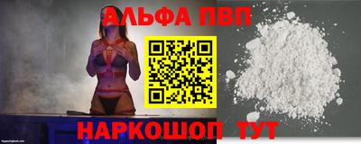 apvp Можга