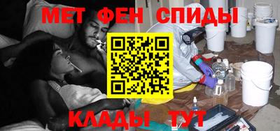 марки nbome Можайск