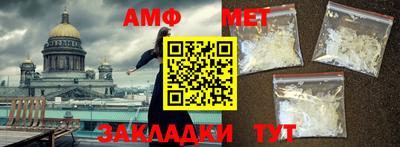 марки nbome Можайск