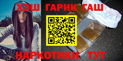 марки nbome Можайск