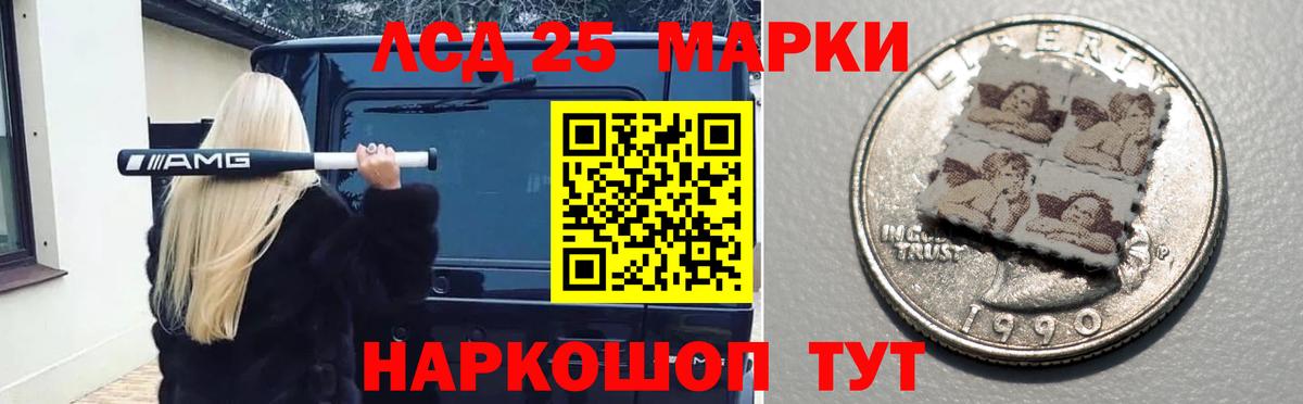 LSD-25 экстази ecstasy Югорск