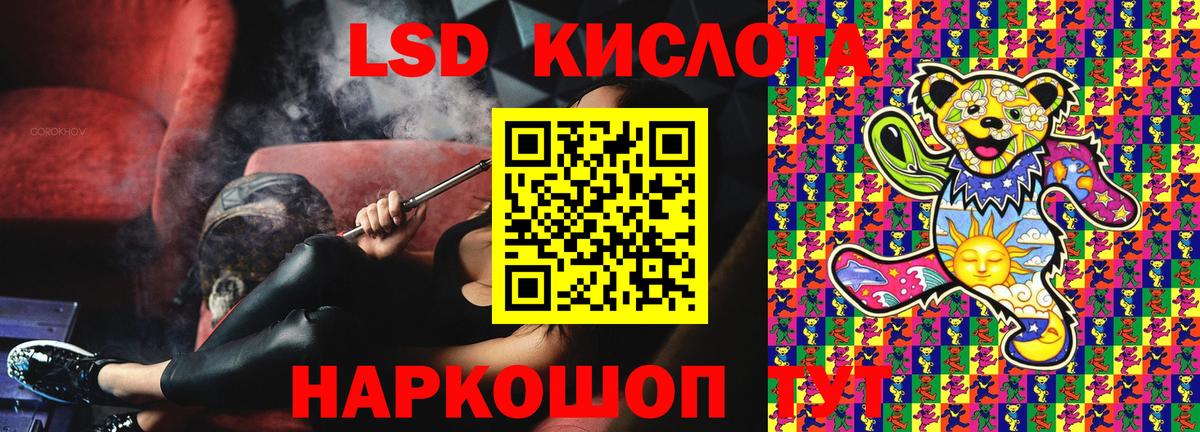 Югорск  Марки 25I-NBOMe 1,8мг  Марки 25I-NBOMe  Вход с VPN  Марки 25I-NBOMe 1,8мг 