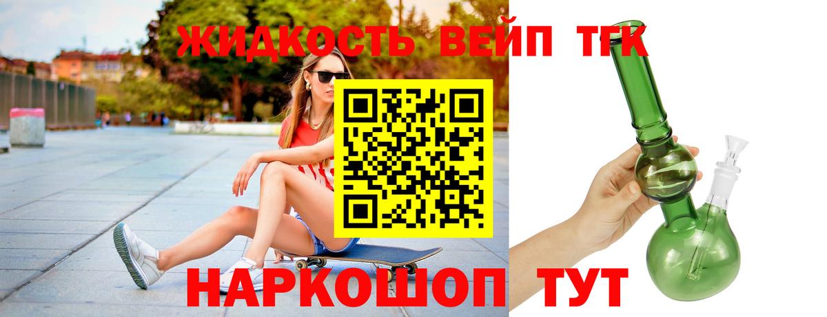 ТГК вейп с тгк  ОМГ ОМГ рабочий сайт  ТГК вейп с тгк  продажа наркотиков  Югорск  Вход с VPN 