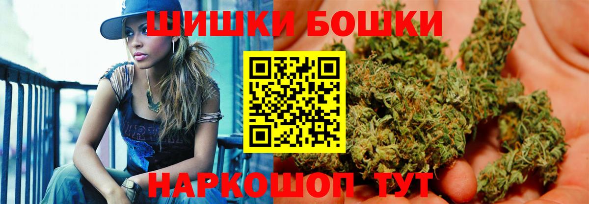 Югорск  Шишки марихуана Amnesia  Вход с VPN  Конопля ГИДРОПОН 